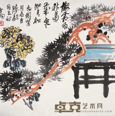 陈大羽 傲霜为秋菊 镜心 70×69cm